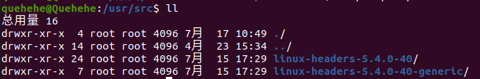 ubuntu系统中的linux-header目录